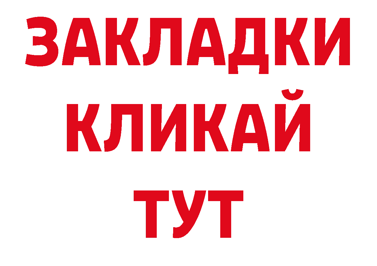 Продажа наркотиков это официальный сайт Новая Ляля